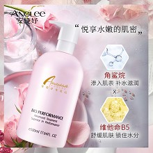 安婕妤 胶原护肤乳液500ml 保湿锁水、充盈饱满、改善粗糙、光滑细腻、紧致弹嫩、提亮肤色