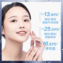 安婕妤 胶原护肤乳液120ml 保湿锁水、充盈饱满、改善粗糙、光滑细腻、紧致弹嫩、提亮肤色