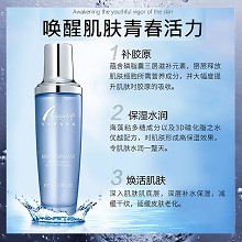 安婕妤 胶原露120ml(润肤水)水感质地、深入渗透、保湿滋养、缓解干燥泛红、滋润修护肌肤、鲜活弹润透亮