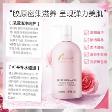 安婕妤 胶原保湿柔皙洗面乳500ml 泡沫丰富、清洁毛孔/污垢/油脂、改善暗黄肌、清透光滑、洗后不紧绷