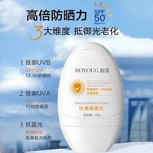 源漾 沙滩隔离乳45gSPF50PA+++水乳质地、轻薄柔滑、上脸快速成膜、持久隔离防晒