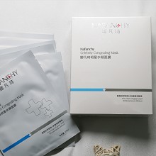 安婕妤 神经酰胺水凝保湿面膜25ml*10片 透亮紧致、舒缓滋润、改善黯哑/粗糙/干燥/松弛肌肤