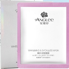 安婕妤 美.白淡.斑面膜25ml*10片 改善色素沉着、提亮肤色、修护粗糙肌肤、水润亮泽、细腻光滑