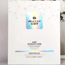 安婕妤 玻尿酸胶原水润面膜25ml*8片 膜布轻薄透气服帖、水嫩弹滑、循环补水、润泽保湿、净透光亮