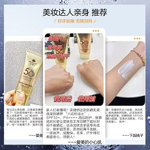 安婕妤 抗光清澈修护防晒乳50gSPF50+ 质地清爽细腻、抵御紫外线、避免肌肤晒伤和晒黑