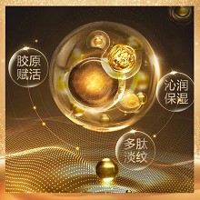 安婕妤 肤若雪 娇颜多肽水钻霜50ml 提升紧致、增加弹性、减淡纹路、重塑面部轮廓、滋润水嫩