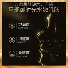 安婕妤 肤若雪 娇颜多肽水钻霜50ml 提升紧致、增加弹性、减淡纹路、重塑面部轮廓、滋润水嫩