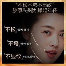 安婕妤 肤若雪 娇颜多肽水钻霜50ml 提升紧致、增加弹性、减淡纹路、重塑面部轮廓、滋润水嫩