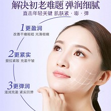 安婕妤 臻采抗皱紧致靓肤水500ml 弹润充盈、紧致淡纹、细腻透亮、水润滋养、光滑细嫩、改善松弛/老化/粗糙/暗沉肌肤