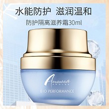 安婕妤 防护隔离滋养霜30ml 质地清透不粘腻、水能防护、滋润温和、水润透亮