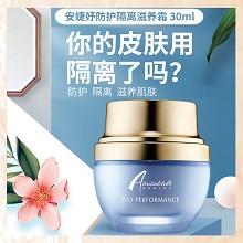 安婕妤 防护隔离滋养霜30ml 质地清透不粘腻、水能防护、滋润温和、水润透亮