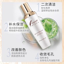 安婕妤 轻柔化妆水120ml 二次清洁、清爽补水、光滑透亮、改善干燥、提亮肤色、收敛毛孔、软化角质