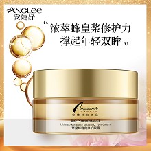 安婕妤 黑金帝皇蜂奢宠修护眼霜30ml 平滑眼部干纹、细致眼周、改善眼袋、丰盈滋养、明采双眸