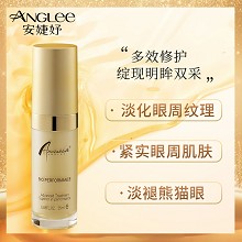 安婕妤 金钻眼部赋活精华乳30ml 质地清爽透皙、平抚眼周皱纹/眼角纹、减淡眼袋/黑眼圈、提拉眼角上扬