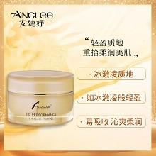 安婕妤 金钻赋活凝霜50ml 质地轻盈易吸收、平滑淡纹、淡化干纹/细纹/表情纹、减缓皮肤老化、弹润丰盈、匀净肤色