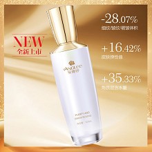 安婕妤 净澈焕肤紧致乳液100ml 抑黑抗糖、净澈耀白、提亮肤色、淡化细纹、紧致提升、弹嫩饱满
