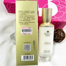 安婕妤 净澈焕肤紧致乳液100ml 抑黑抗糖、净澈耀白、提亮肤色、淡化细纹、紧致提升、弹嫩饱满