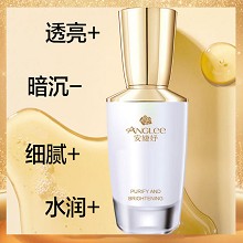 安婕妤 净澈美.白祛.斑精华液30ml 亮白减斑、淡化暗沉、透亮嫩肤、紧致淡纹、修护老化、细腻光滑