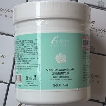 安婕妤 海藻植物软膜粉500g 改善油性/痘痘/敏肌皮肤