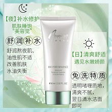 安婕妤 净妍晚安水凝膜80ml 啫喱质地、清爽不腻、平衡水油、补水修护、提亮肤色、淡化暗黄