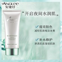 安婕妤 净妍晚安水凝膜80ml 啫喱质地、清爽不腻、平衡水油、补水修护、提亮肤色、淡化暗黄