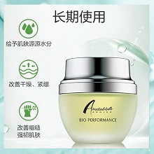 安婕妤 水合滋养霜50ml 改善油脂过度分泌、告别油光、平衡水油、恢复水嫩舒爽肌肤、水水嫩嫩