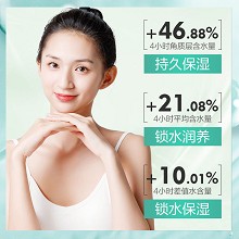 安婕妤 净妍水分霜30ml 平衡水油、淡化痘印、修复肌肤、防止粉刺/暗疮滋生、水润弹性