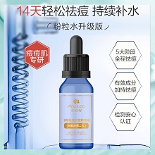 安婕妤 净妍祛痘收敛精华液30ml 表层净化、深层清痘、平衡水油、改善油痘肌肤、不易反复长痘