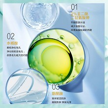 安婕妤 毛孔收细紧致精华液15ml 平衡油脂过度分泌、净化及收敛毛孔、紧致毛囊、细腻肌肤、焕发光彩