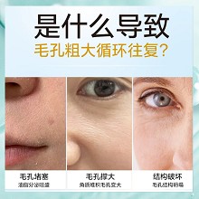 安婕妤 毛孔收细紧致精华液15ml 平衡油脂过度分泌、净化及收敛毛孔、紧致毛囊、细腻肌肤、焕发光彩