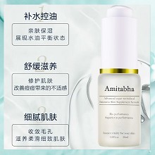 安婕妤 粉粒水30ml 祛痘控油、收敛毛孔、平衡水油、改善痘痘/闭口/黑头/白头、细腻毛孔、减少黑头形成