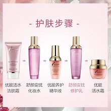 安婕妤 舒颜安抚修护乳120ml 润养修护、安抚易敏肌、水漾质地、柔润舒适、舒缓干燥、改善粗糙