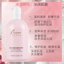 安婕妤 优能化妆水500ml 二次清洁、清爽易吸收、沁润保湿、水光嫩滑、舒缓干燥泛红、修护受损肌底