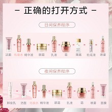 安婕妤 优能化妆水120ml 二次清洁、清爽易吸收、沁润保湿、水光嫩滑、舒缓干燥泛红、修护受损肌底