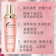 安婕妤 优能化妆水120ml 二次清洁、清爽易吸收、沁润保湿、水光嫩滑、舒缓干燥泛红、修护受损肌底