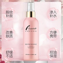 安婕妤 优能活水喷雾150ml 随时补水、缓解缺水引起的泛红/燥热现象、持久定妆、细腻通透