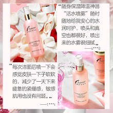 安婕妤 优能活水喷雾150ml 随时补水、缓解缺水引起的泛红/燥热现象、持久定妆、细腻通透