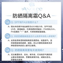 安婕妤 胶原保湿防晒隔离霜30mlSPF25PA++(BB霜)防晒、隔离、保湿、修颜四位一体