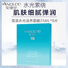 安婕妤 雪藻水光滋养面膜25g*6片 透薄亲肤、触感丝滑、弹嫩细滑、滋养润泽、改善干燥缺水肌肤