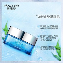 安婕妤 雪藻水光眼唇啫喱20ml(眼唇+嘴唇)淡褪唇细、重塑眼轮廓、紧致唇周、上扬眼角、细腻嘴角、滋养丰盈