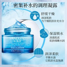 安婕妤 雪藻水光调理凝露50ml 平衡水油、润泽柔软、充盈饱满、细嫩水润、舒缓干燥/粗糙肌肤