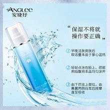 安婕妤 雪藻水光精华乳120ml 补充胶原蛋白、紧致弹润、改善皱纹、密集养护、沁透保湿、水光透皙