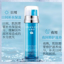 安婕妤 雪藻水光日夜精华液15ml*2支 早保湿/晚修护、舒缓维稳、密集滋养、柔润细腻、改善干燥粗糙肌肤