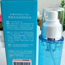 安婕妤 雪藻水光深层卸妆液120ml 一敷一抹、轻松卸妆、净澈清洁、卸后不紧绷、零残留、水感不粘腻