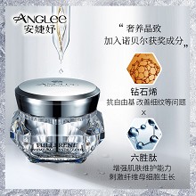 安婕妤 钻石烯奢养晶致赋活眼霜15ml 减少眼部细纹干纹、提升紧致度、改善黑眼圈、滋养柔润