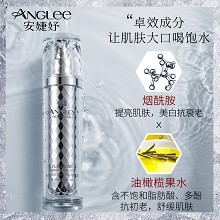 安婕妤 钻石烯奢养晶致焕肤水120ml 紧致弹嫩、细腻光滑、淡化细纹、补水保湿、改善干燥粗糙肌肤