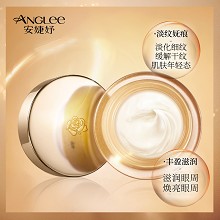 安婕妤 钻石烯金纯妩痕耀眼霜20g 淡纹抚痕、缓解细纹干纹形成、丰盈滋润、焕亮眼周、保持弹性和光泽