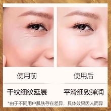 安婕妤 钻石烯金纯抚纹精华液30ml 补水保湿、弹滑细腻、抗皱淡纹、提拉紧塑、塑造精致脸廓