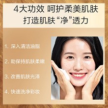 安婕妤 钻石烯金纯洁面霜120ml 泡沫细腻绵密、深彻清洁毛孔及污垢、柔和不刺激、改善肌肤光泽