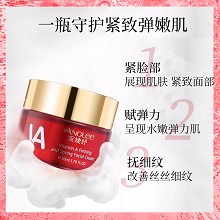 安婕妤 VA紧致弹嫩面霜50ml 质地丰盈绵密、持久滋润、紧致饱满、水嫩弹力、平抚细纹、柔滑细腻